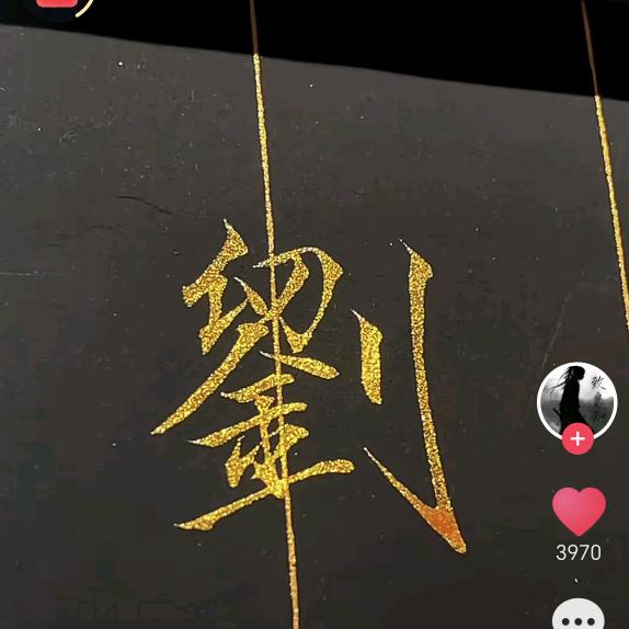 墨香书院LYF