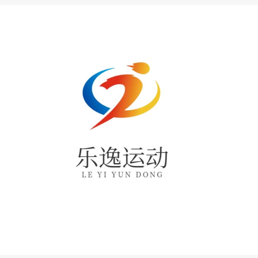 乐逸运动