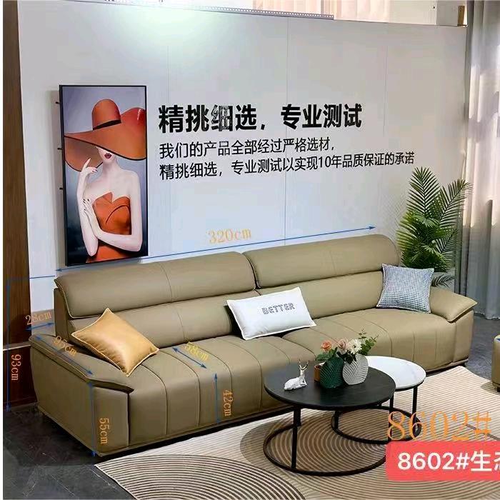 轩祺家具沙发工厂