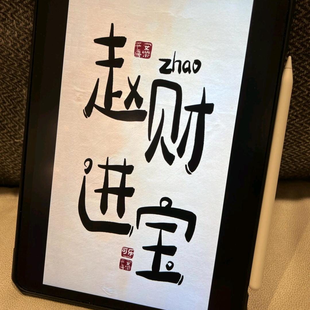 奎哥○