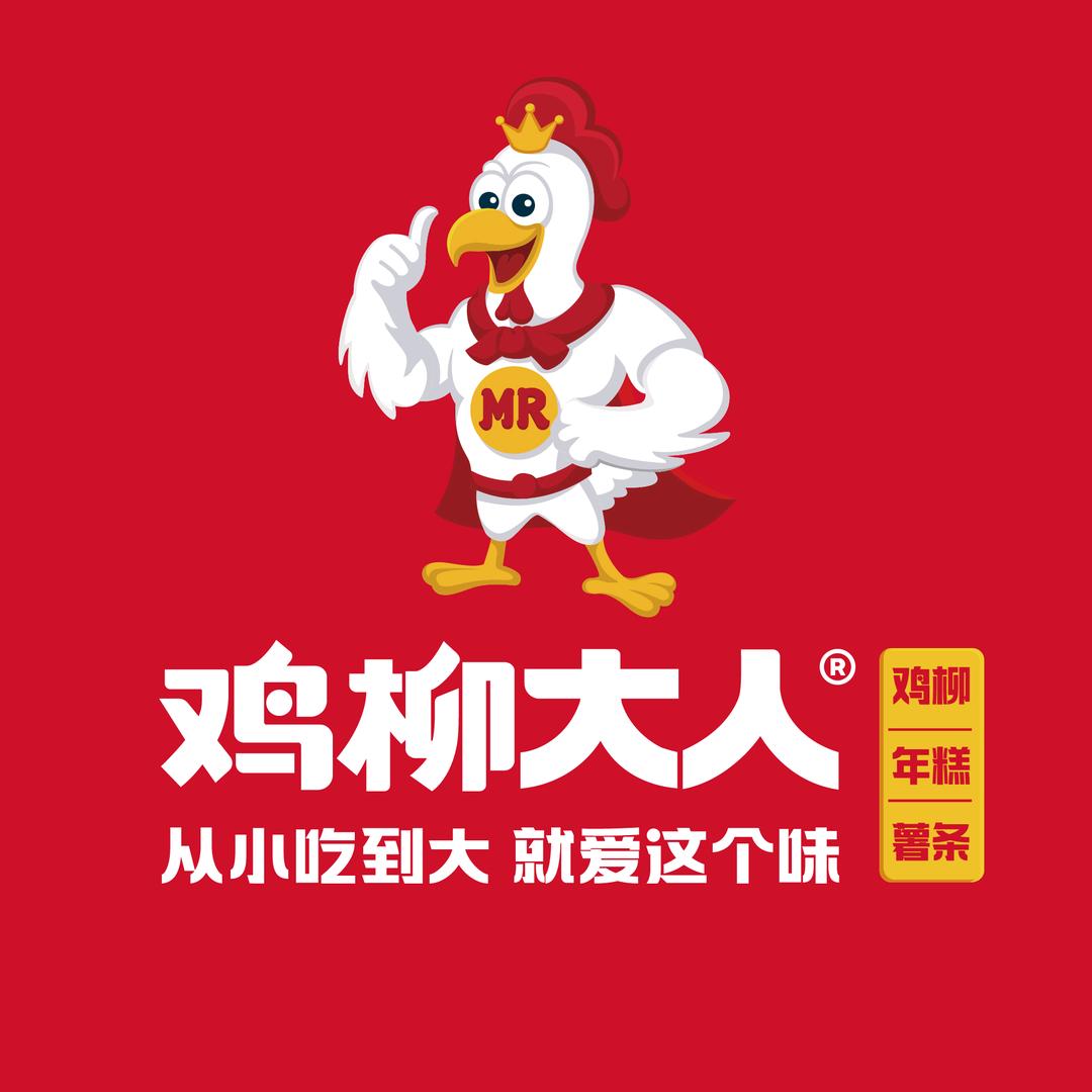 鸡柳大人永盛店