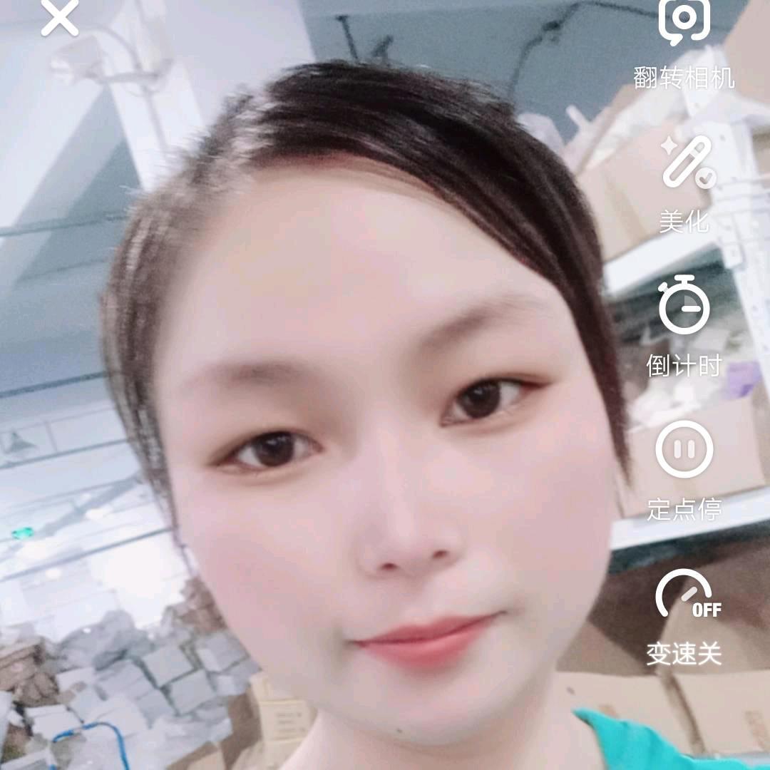 艳利