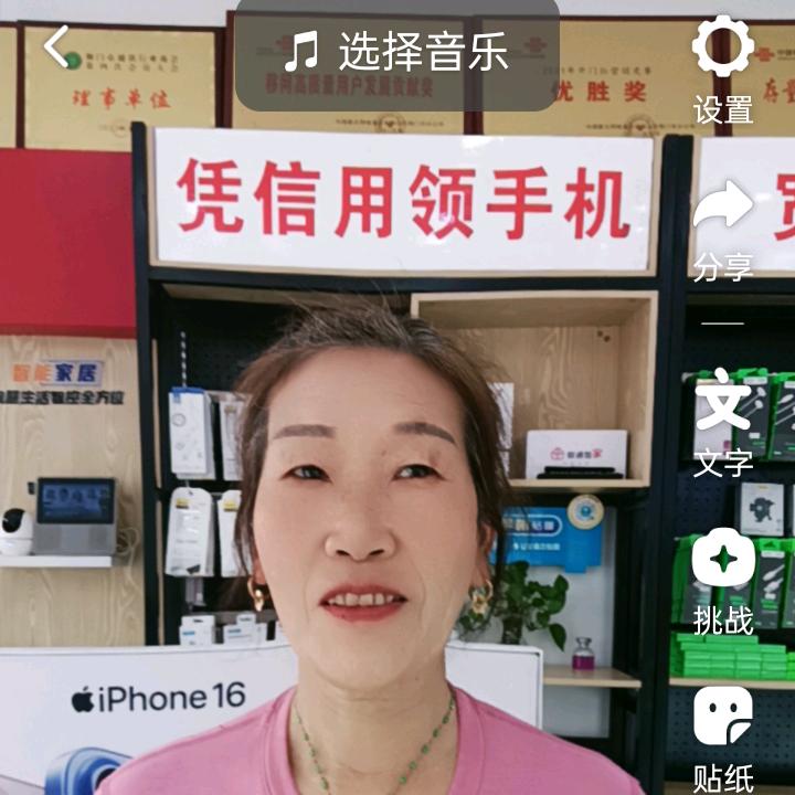 光子
