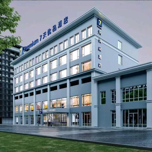 7天优品酒店（沙雅渭干河景区人民广场店）