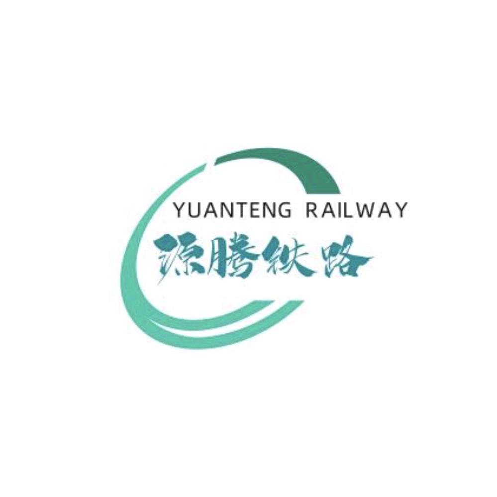 源腾-区间支架 电缆支架 管箱支架