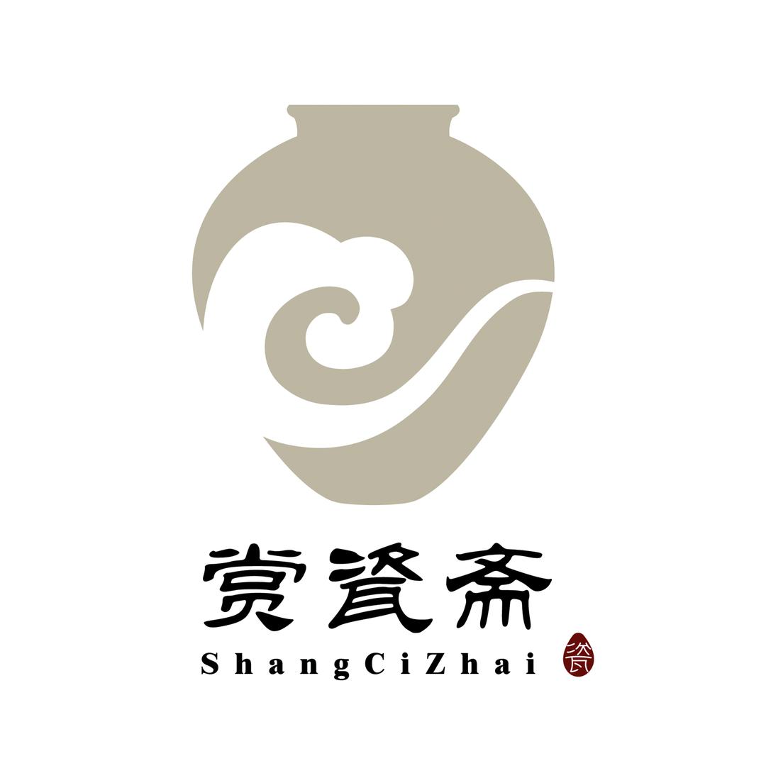 赏瓷斋拍卖精选
