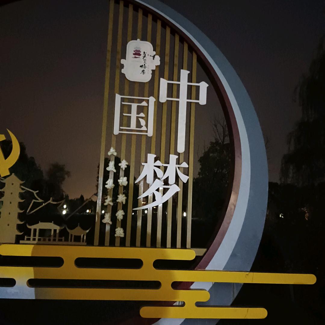 报哥