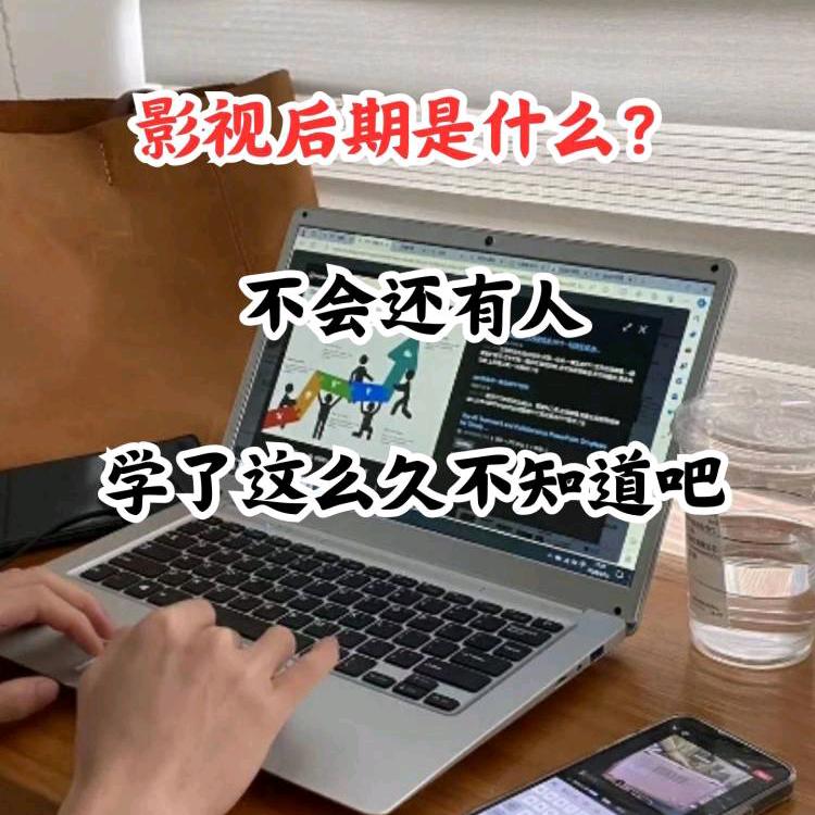 辰天影视后期教育