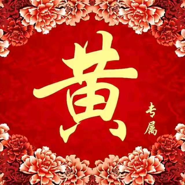 友谊天长地久