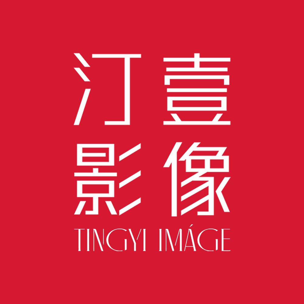 汀壹婚纱摄影客样中心