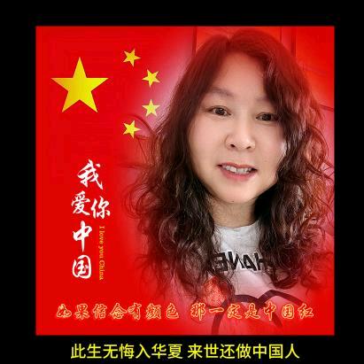 汪姐好运来。🌹🌹🌹🍎🍎🍎