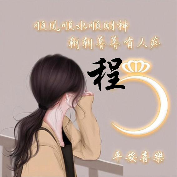 风轻扬云轻舞