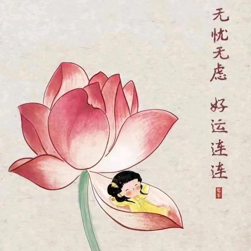时锦