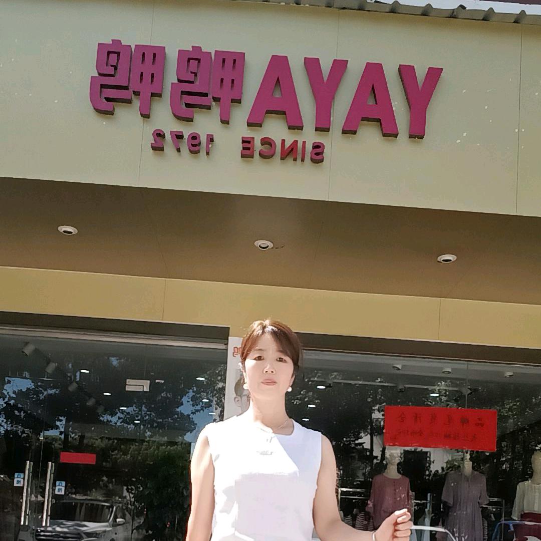 永新鸭鸭羽绒服店