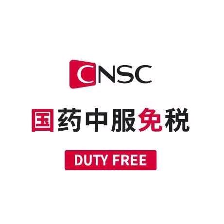 国免三亚店-香化一区-4店
