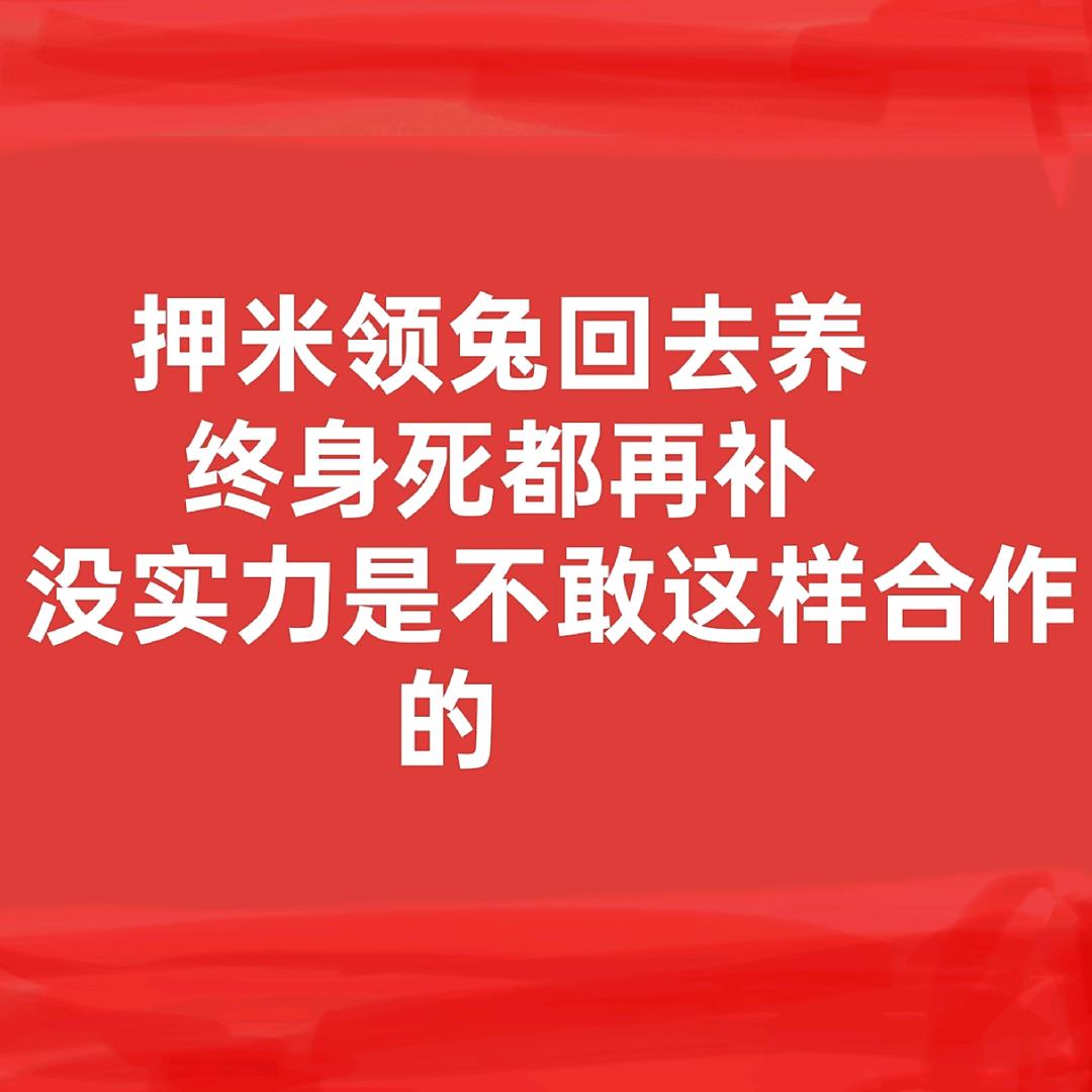 养兔合作社永焱饲料批发部