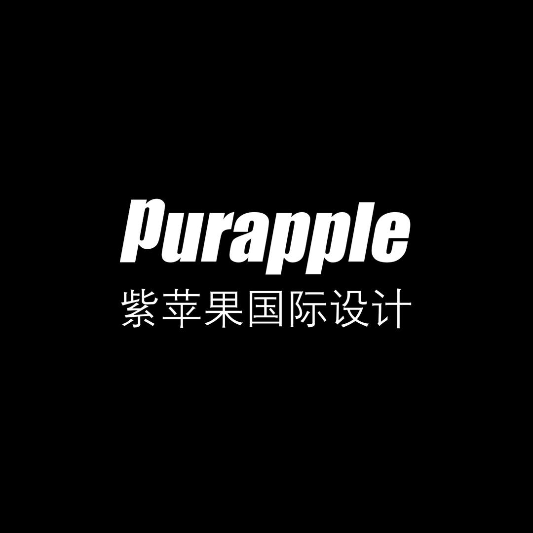 成都紫苹果大宅设计