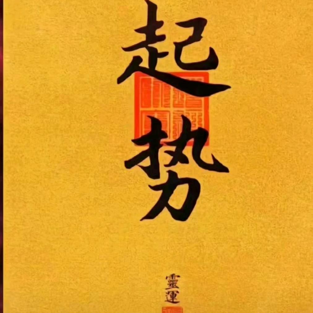 二总