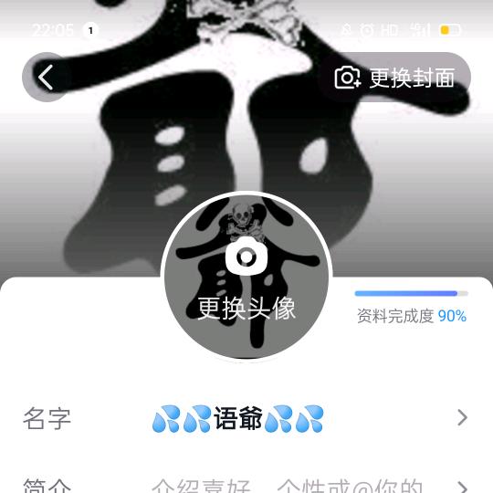 💦💦语爺💦💦