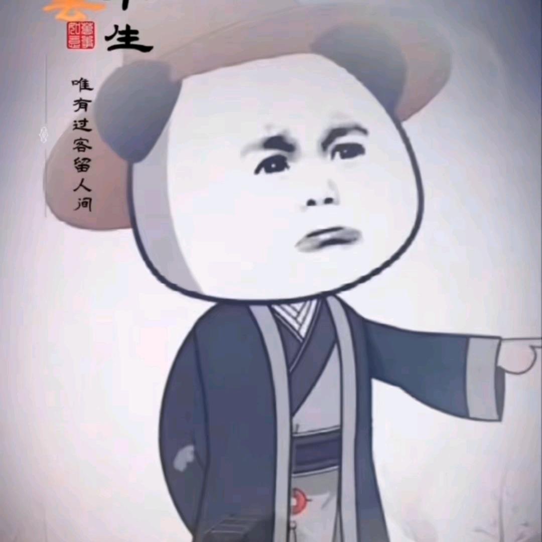 看客