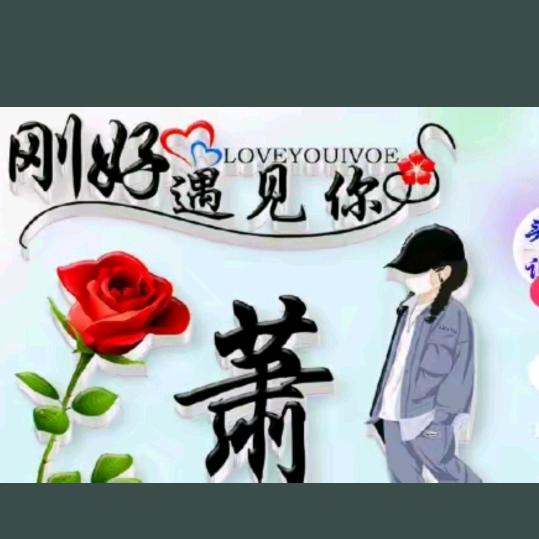 🌹🌹夏天的风🌹🌹