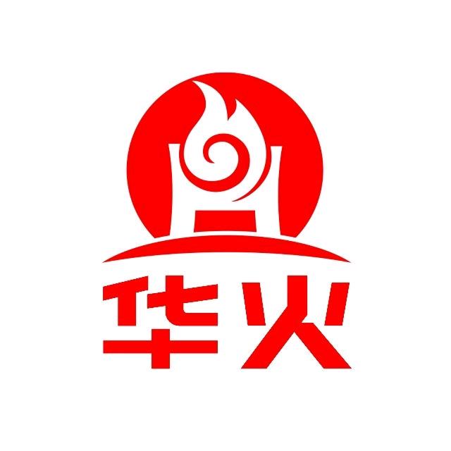 华火电器（等离子电火灶）
