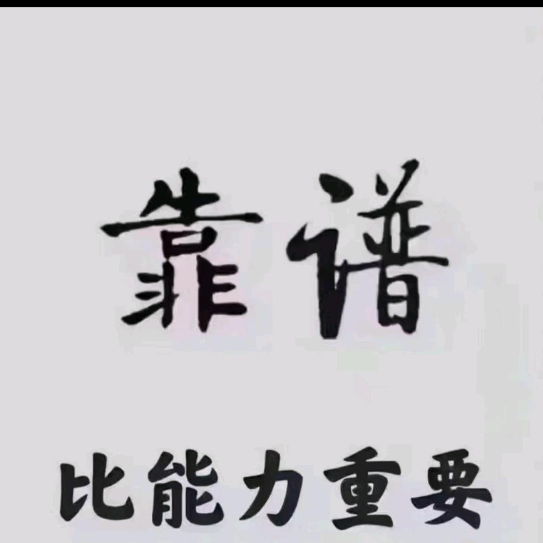 新森优嘉（蓉發麻将机 闲度家居）