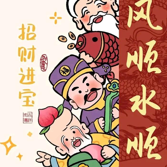 粤港