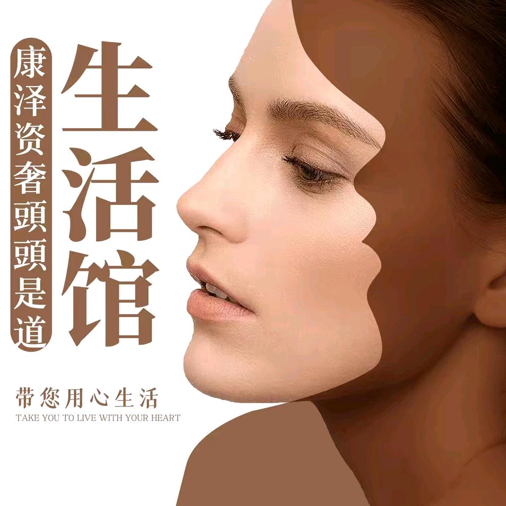 康泽资奢馆升级为臻美博士生活馆(良庆店)