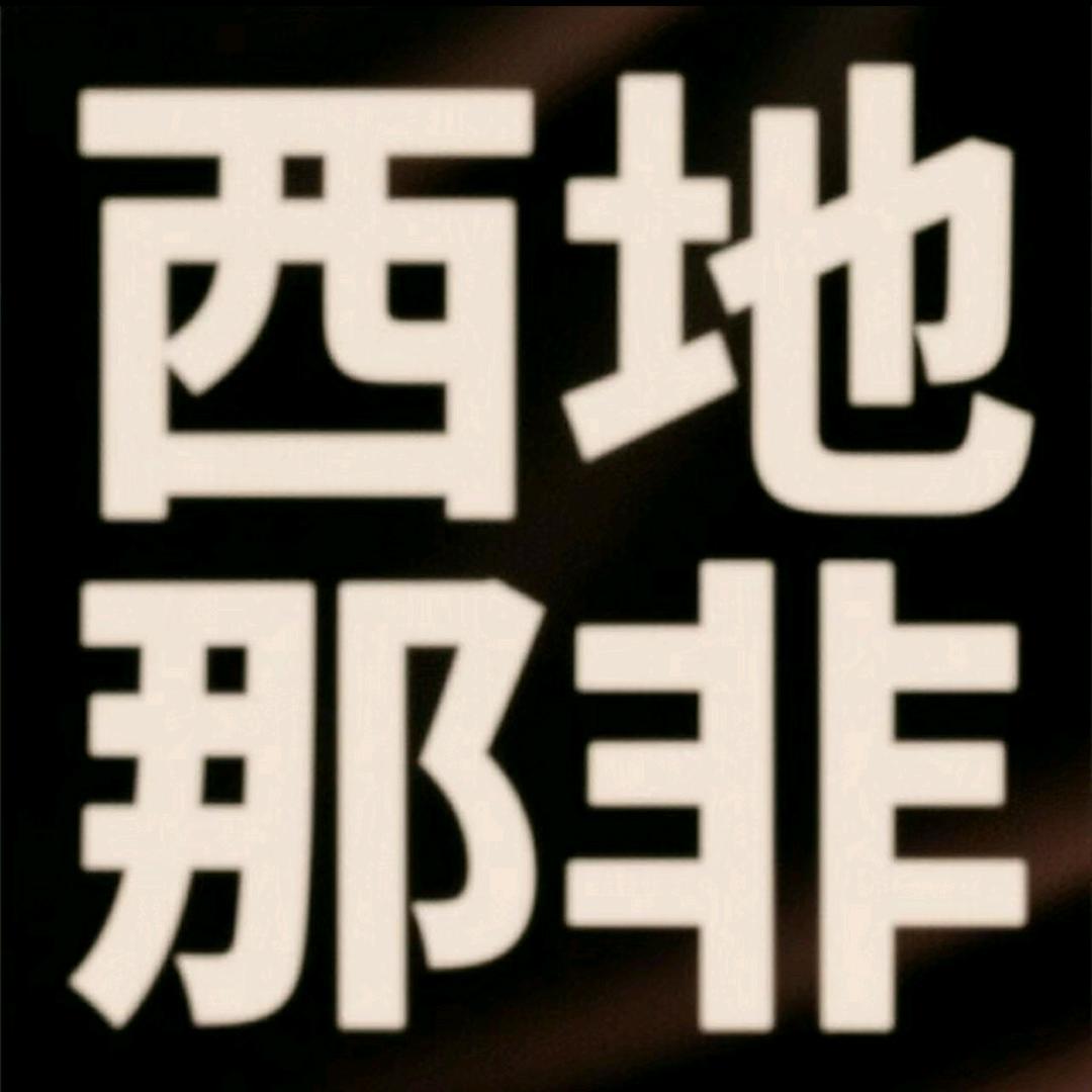 工厂直销―大师傅