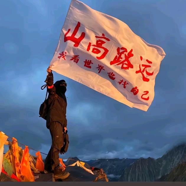 霾