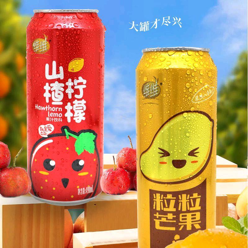国货品牌，维维饮品