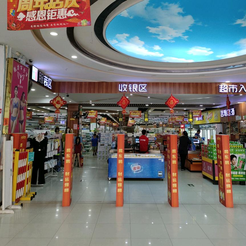 奋斗明天