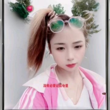 柔光的暖阳（拒绝私聊）