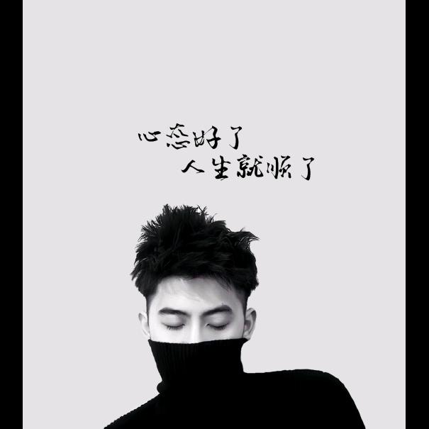 ឩ໊၀ឩ໊ᰁ᭄暖心ઈོ向阳࿐