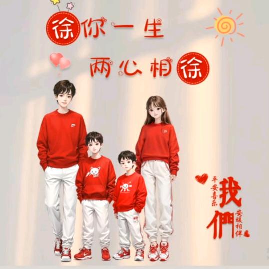 我是快乐加倍