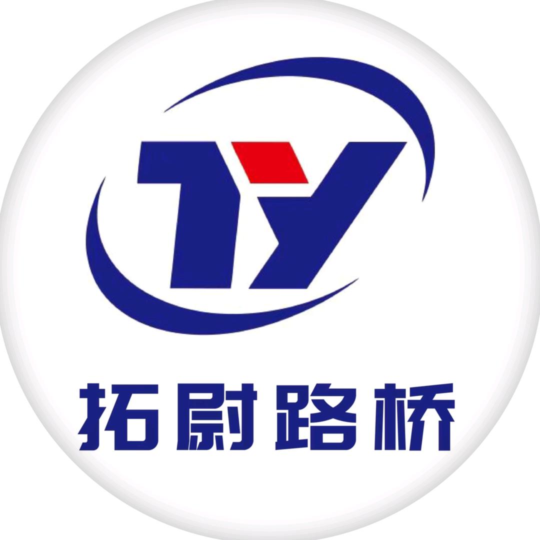 巴州拓尉路桥建设有限责任公司搅拌站