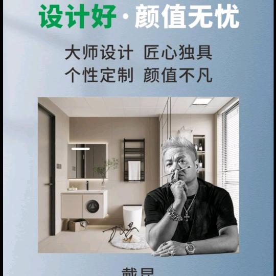 西安鹏诺瓷砖卫浴家装（恒臻易达建材）