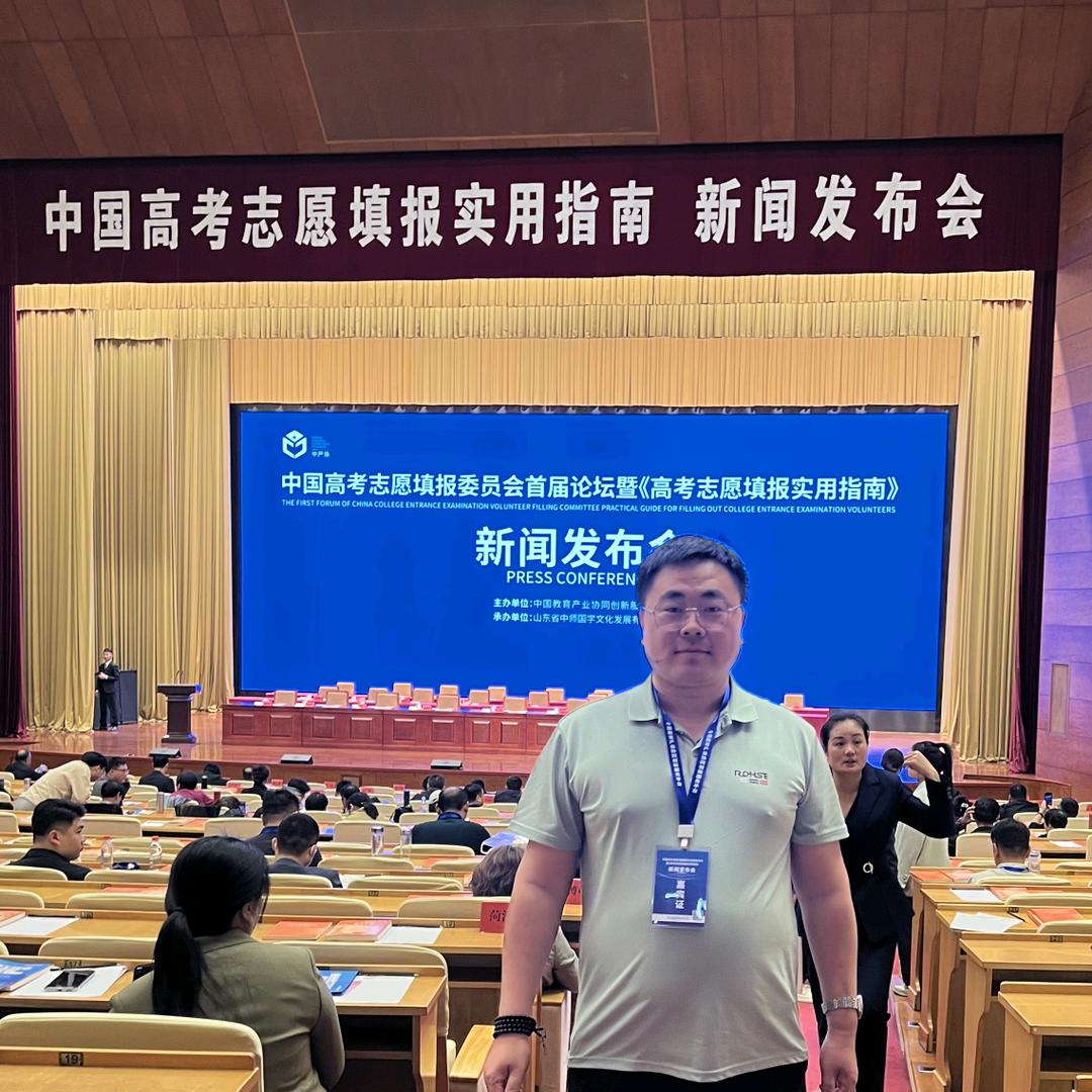 莫老师讲高考升学规划（济宁）