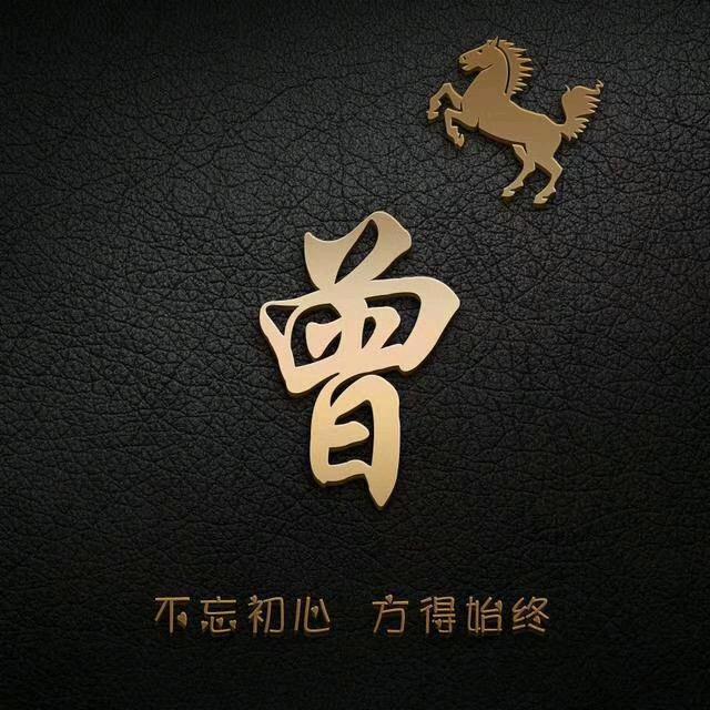 玖贰