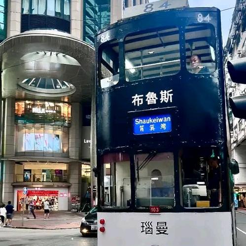 港货拾光铺