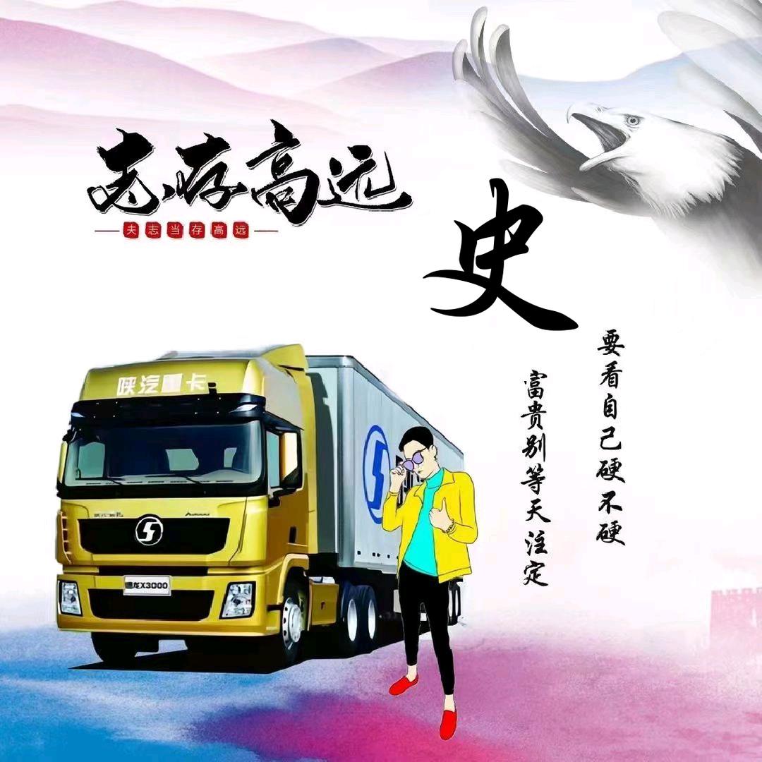君哥