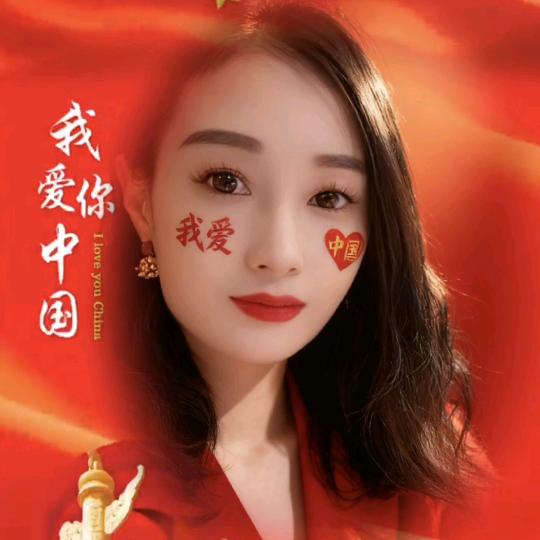 花姐