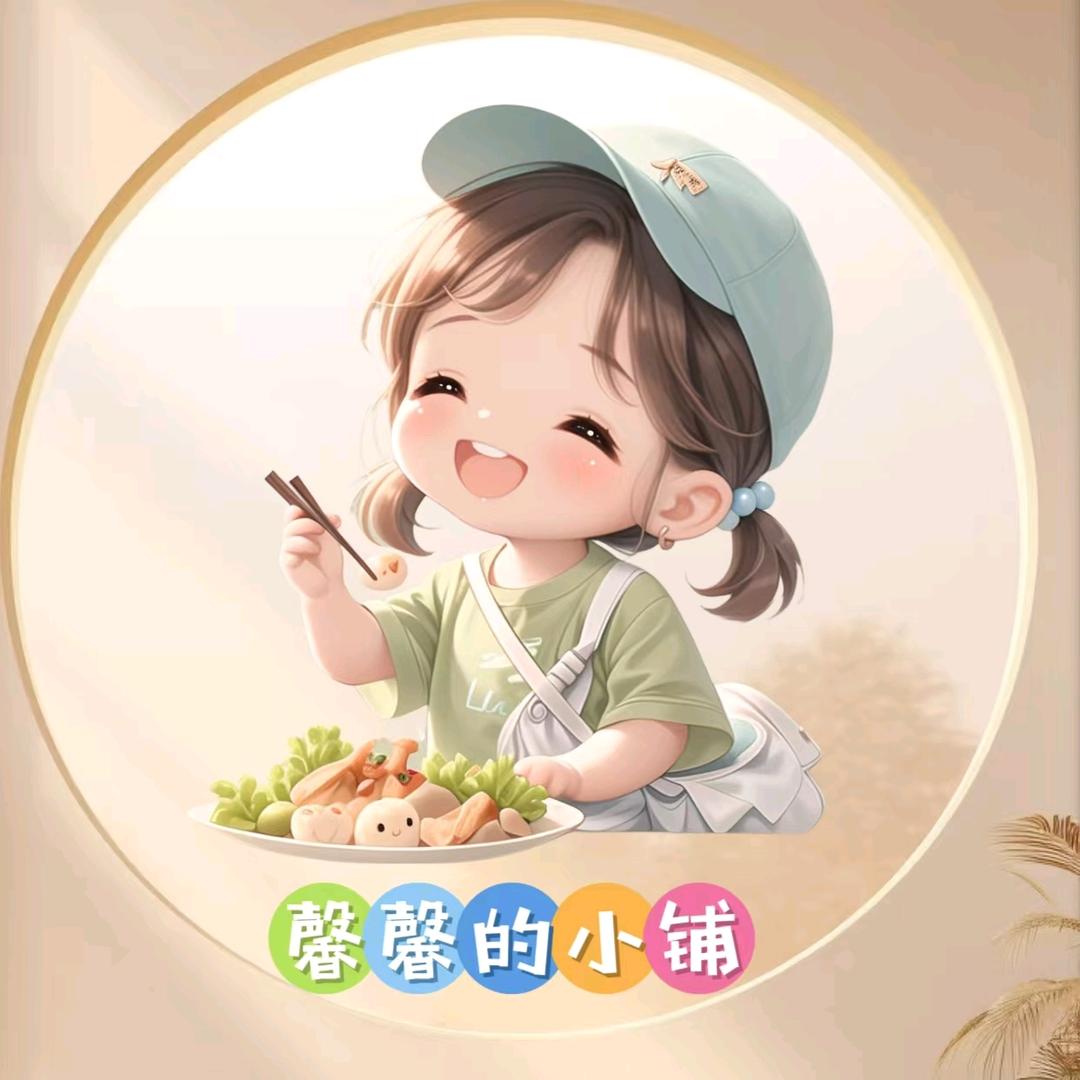 馨馨的小铺