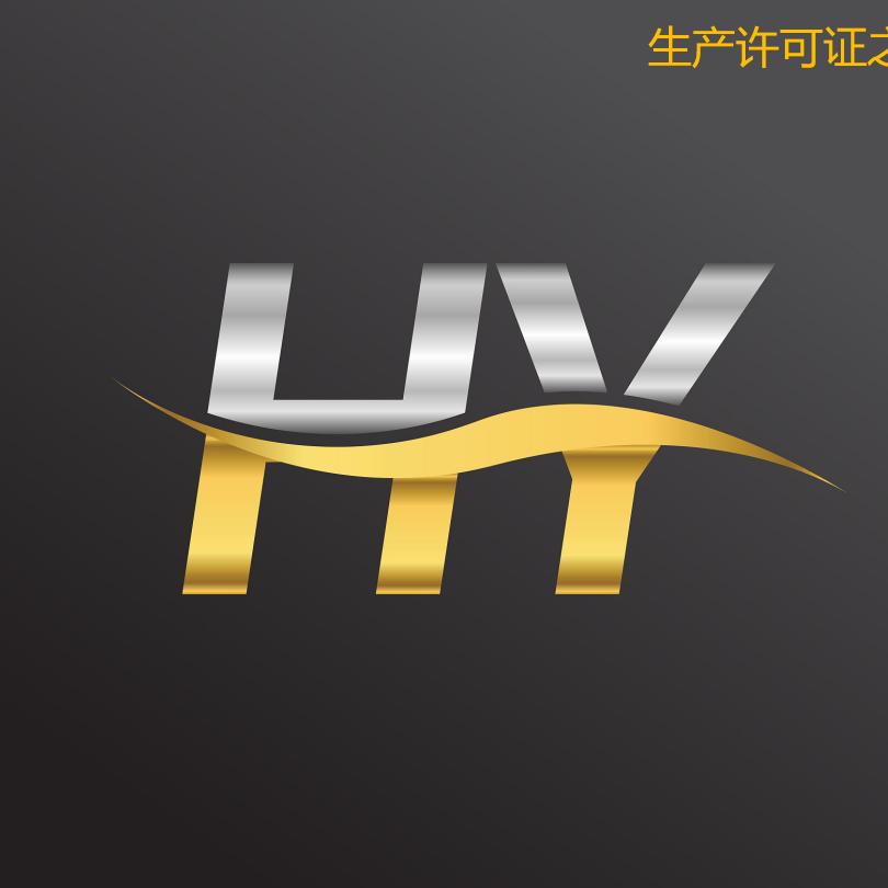 全国生产许可证咨询办理(华远)