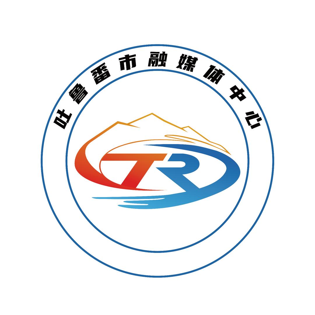 @吐鲁番零距离