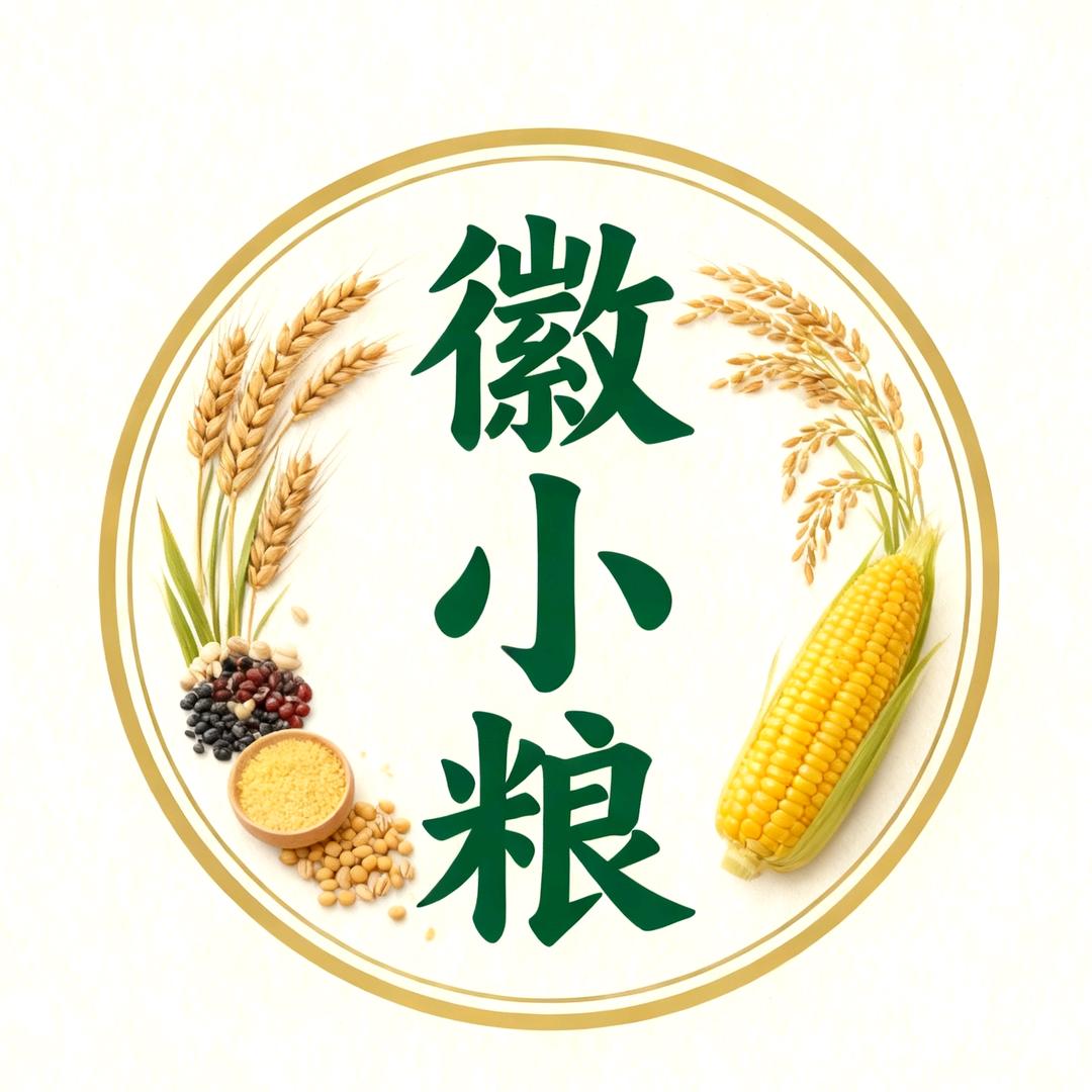 徽小粮食品店