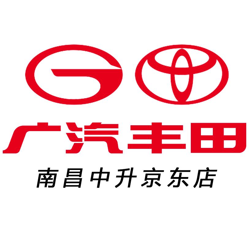广汽丰田南昌中升新能源号