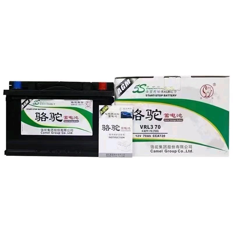 温州瑞安电瓶批发