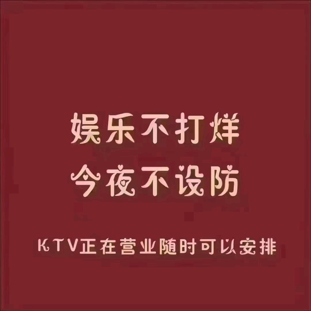 长沙商务娱乐接待